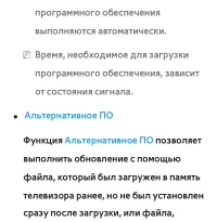 Страница 369