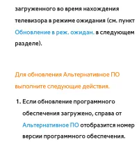 Страница 370