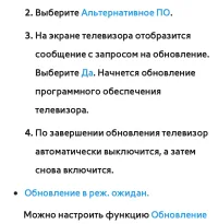 Страница 371