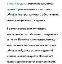 Страница 372