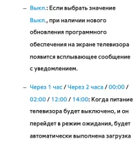 Страница 374