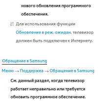 Страница 375