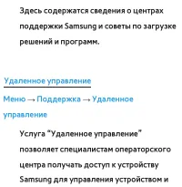 Страница 376