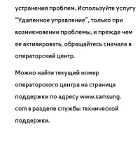 Страница 377