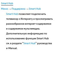 Страница 378