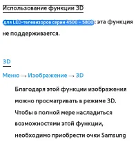 Страница 379