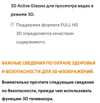 Страница 380