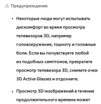 Страница 381