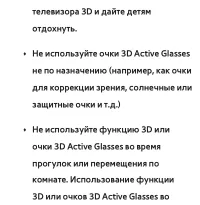 Страница 383