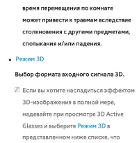 Страница 384