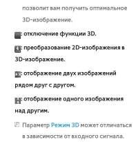 Страница 385