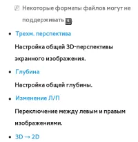 Страница 386