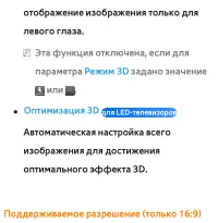 Страница 387