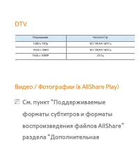 Страница 389