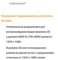 Страница 390