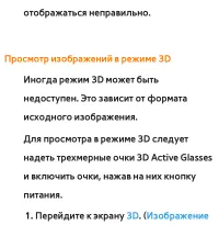 Страница 391