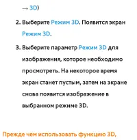 Страница 392