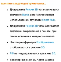 Страница 393