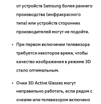 Страница 394