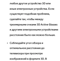 Страница 395