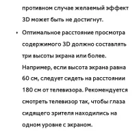 Страница 396