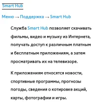 Страница 397