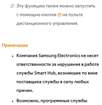 Страница 398