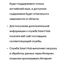 Страница 399