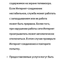 Страница 400