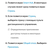 Страница 402