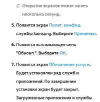 Страница 403