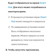 Страница 404