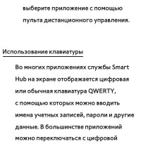 Страница 405