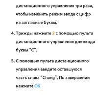 Страница 409