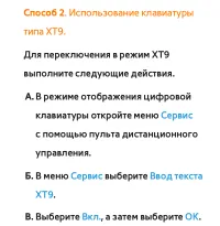 Страница 410