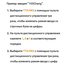 Страница 411