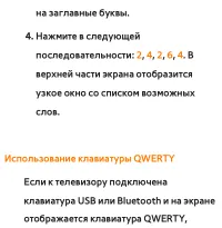 Страница 412