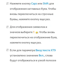 Страница 414