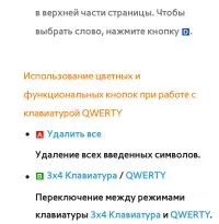 Страница 415