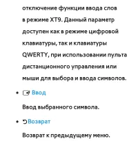 Страница 417