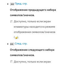 Страница 418