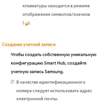 Страница 419