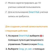 Страница 420