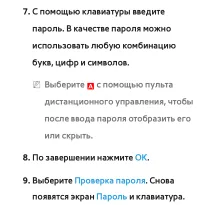 Страница 423