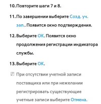 Страница 424