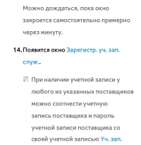 Страница 425