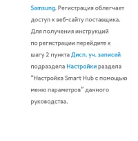 Страница 426