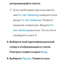 Страница 428