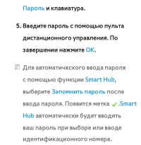 Страница 429