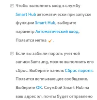 Страница 430